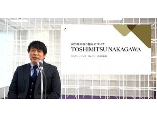 新年の意気込みを説明する中川日本支社長